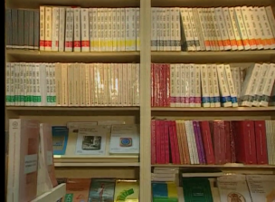 Librería UNED.