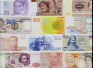 La economía española ante el reto de la monea única.