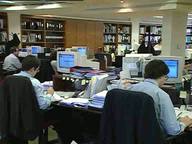 Fusión empresarial. Hacia un destino común