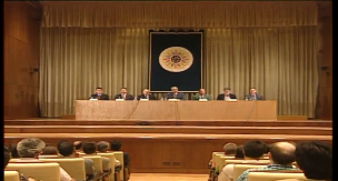 Premios Consejo Social,  Curso 1996-97  