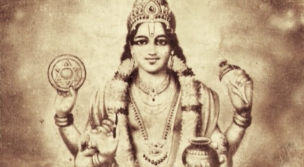 Ayurveda