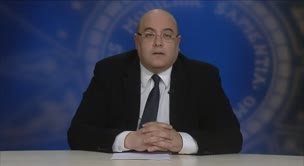 Supremacía constitucional