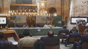 Presentación XXVI Edición Cursos de Verano UNED