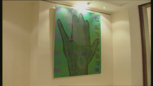 VI Certamen de Pintura en la UNED   