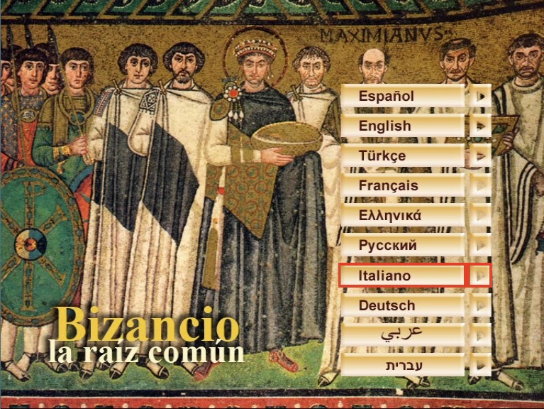 Bizancio, la raíz común (Griego moderno)